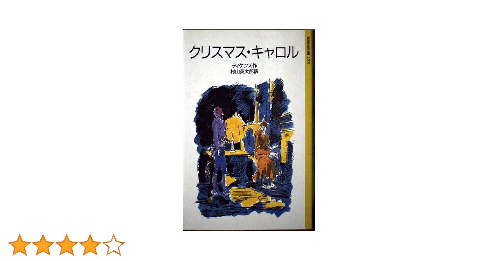 プーリップ✳︎キャロル　クリスマス Trainz Remake Clip (JAPANESE) ディーゼルのクリスマスキャロル
